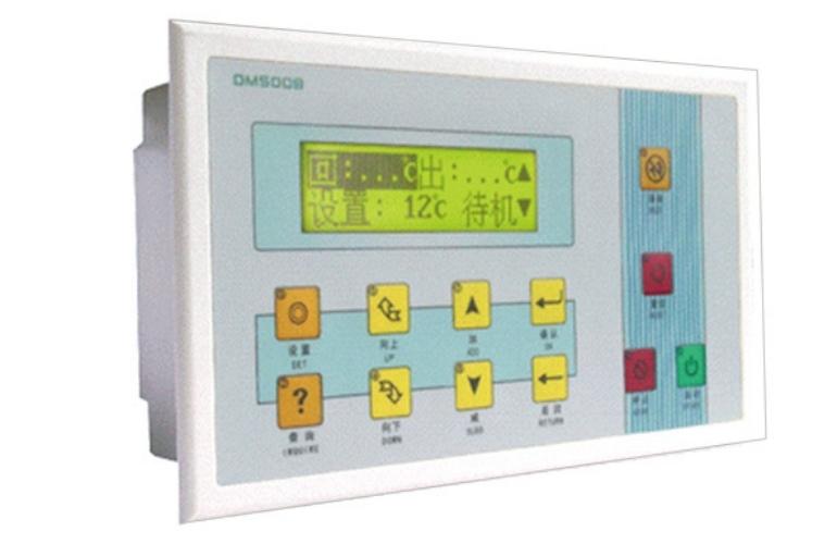 Portable Chiller Temperature Controller Unit